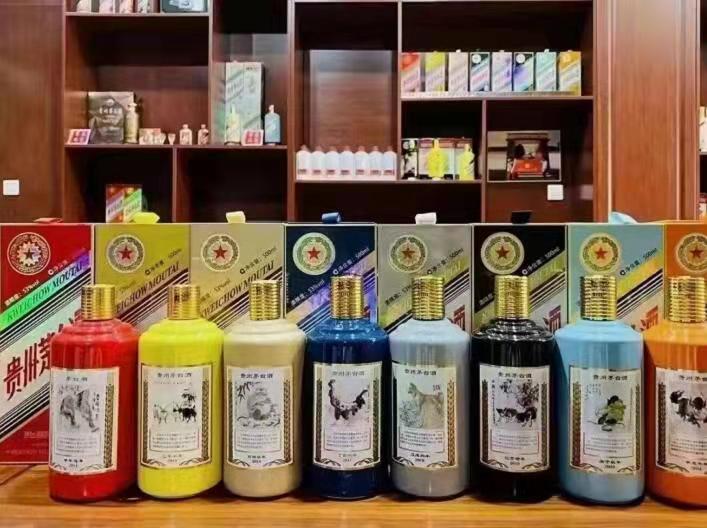 四平生肖酒回收